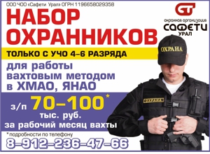 Сафети